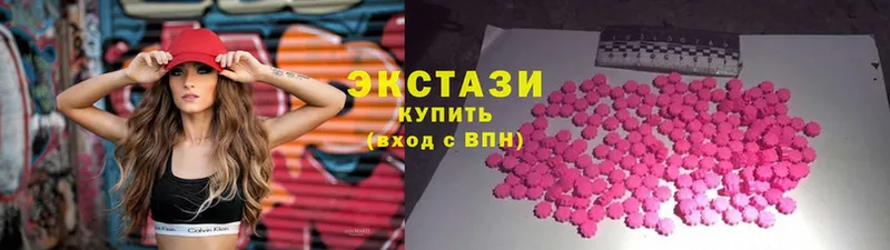 MEGA ссылки  как найти наркотики  Армавир  Экстази MDMA 