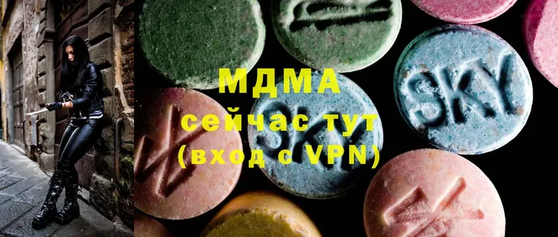 MDMA молли  blacksprut   Армавир  где можно купить  